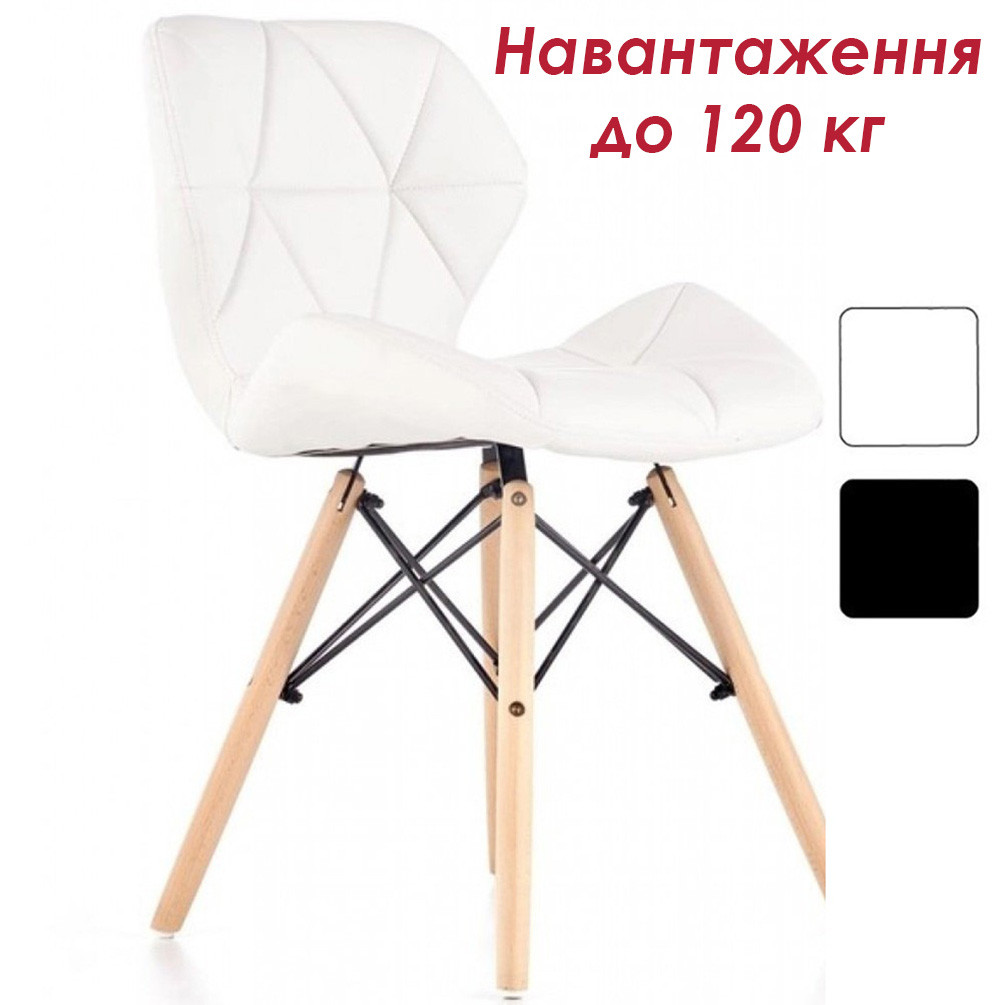 Стілець (крісло) зі спинкою Bonro B-531 білий екошкіра на дерев’яних ніжках для кухні, дому, офісу, салону, перукарні