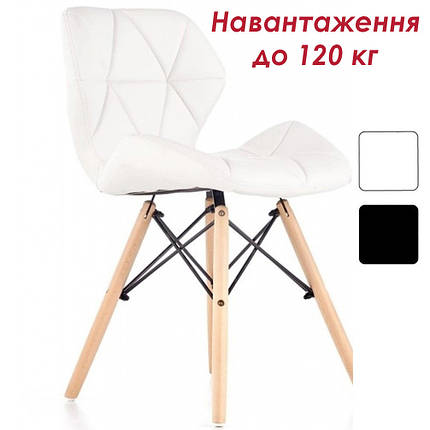 Стілець (крісло) зі спинкою Bonro B-531 білий екошкіра на дерев’яних ніжках для кухні, дому, офісу, салону, перукарні, фото 1