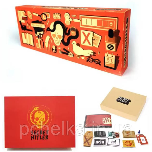 Настільна гра Secret Hitler Large Box, Таємний гітлер Delux, Секретний гітлер логіка, інтрига та стратегія в одній коробці, фото 1
