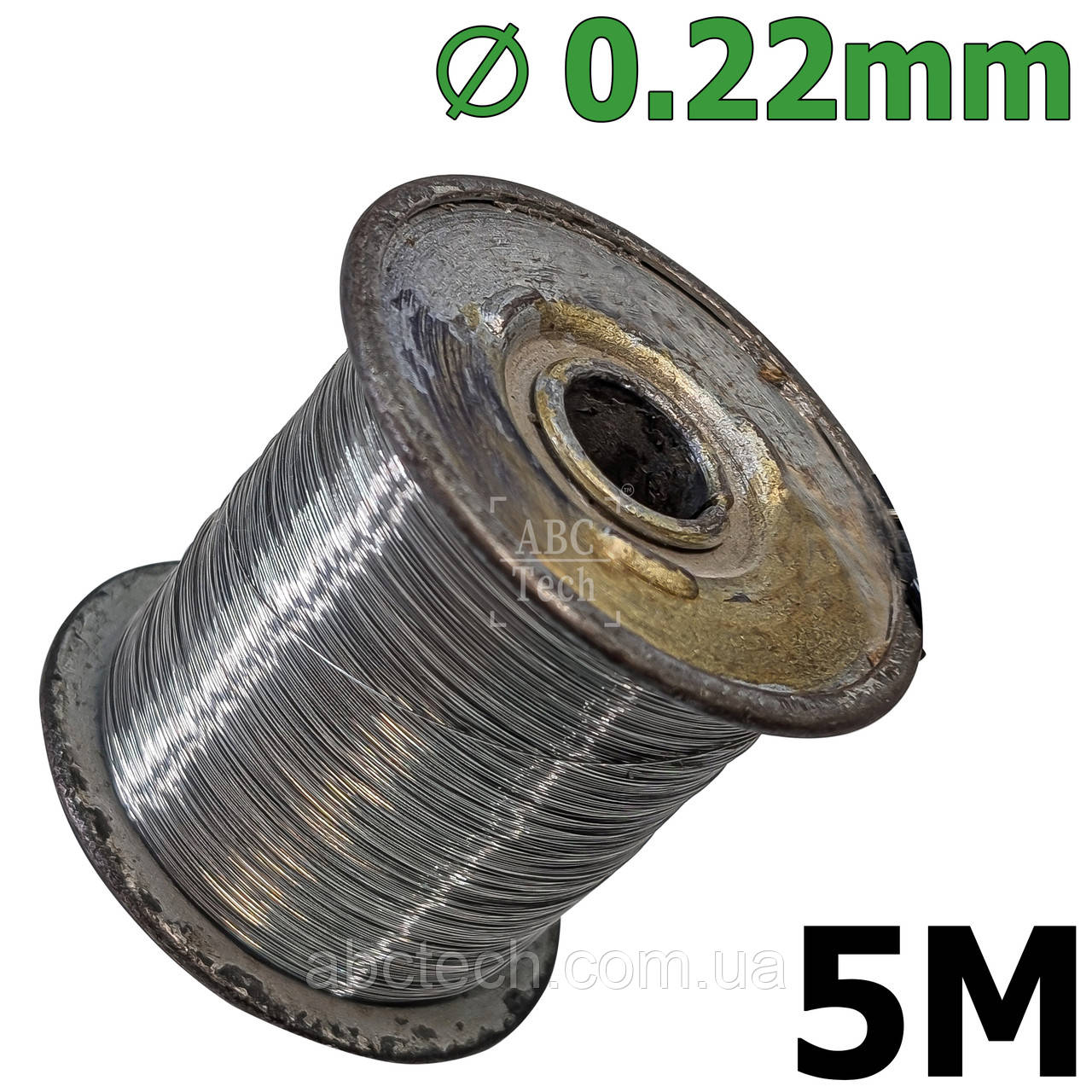 Дріт ніхром 0,22 мм Моток 5 м Ніхромова струна для запайника Нагрівач-струна Дроту х20н80, фото 1