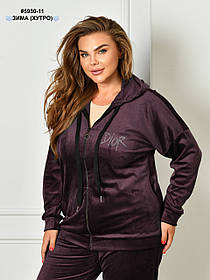 5930-11 Спортивний костюм жіночий на блискавці велюр на хутрі батал (3 од: 54,56,58)