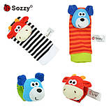 Розвиваючі браслети та шкарпетки брязкальця Sozzy (набір 4 штуки) ОРИГІНАЛ "теля і щеня", фото 4