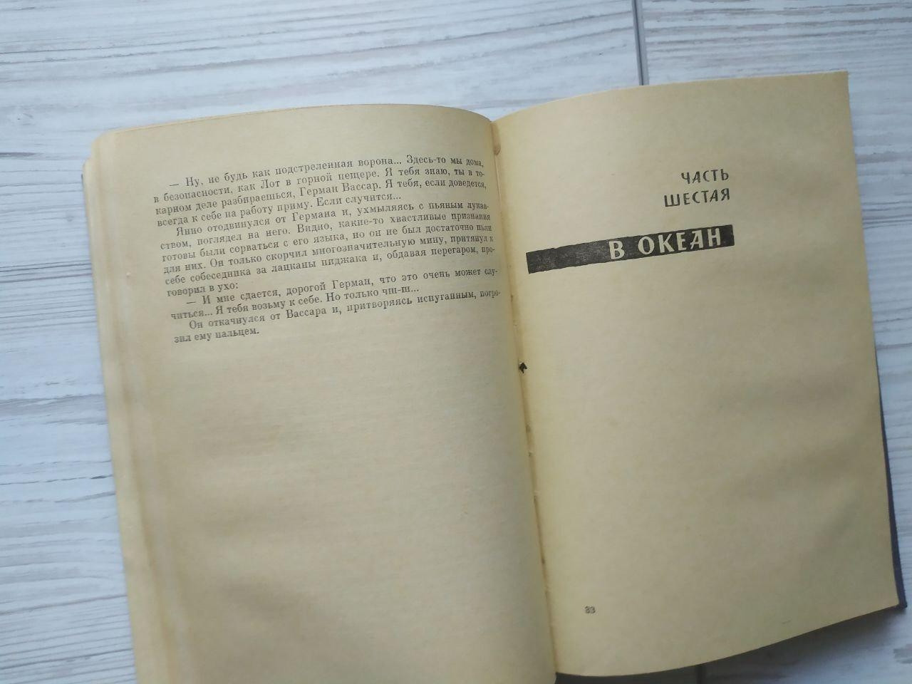 Product image preview