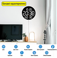 Годинник Deepfox DS-5501 LED цифровий електронний настінний Будильник Дата Температура Вологість (діаметр 25,4см) білий, фото 2