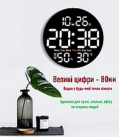 Годинник Deepfox DS-5501 LED цифровий електронний настінний Будильник Дата Температура Вологість (діаметр 25,4см) білий, фото 3