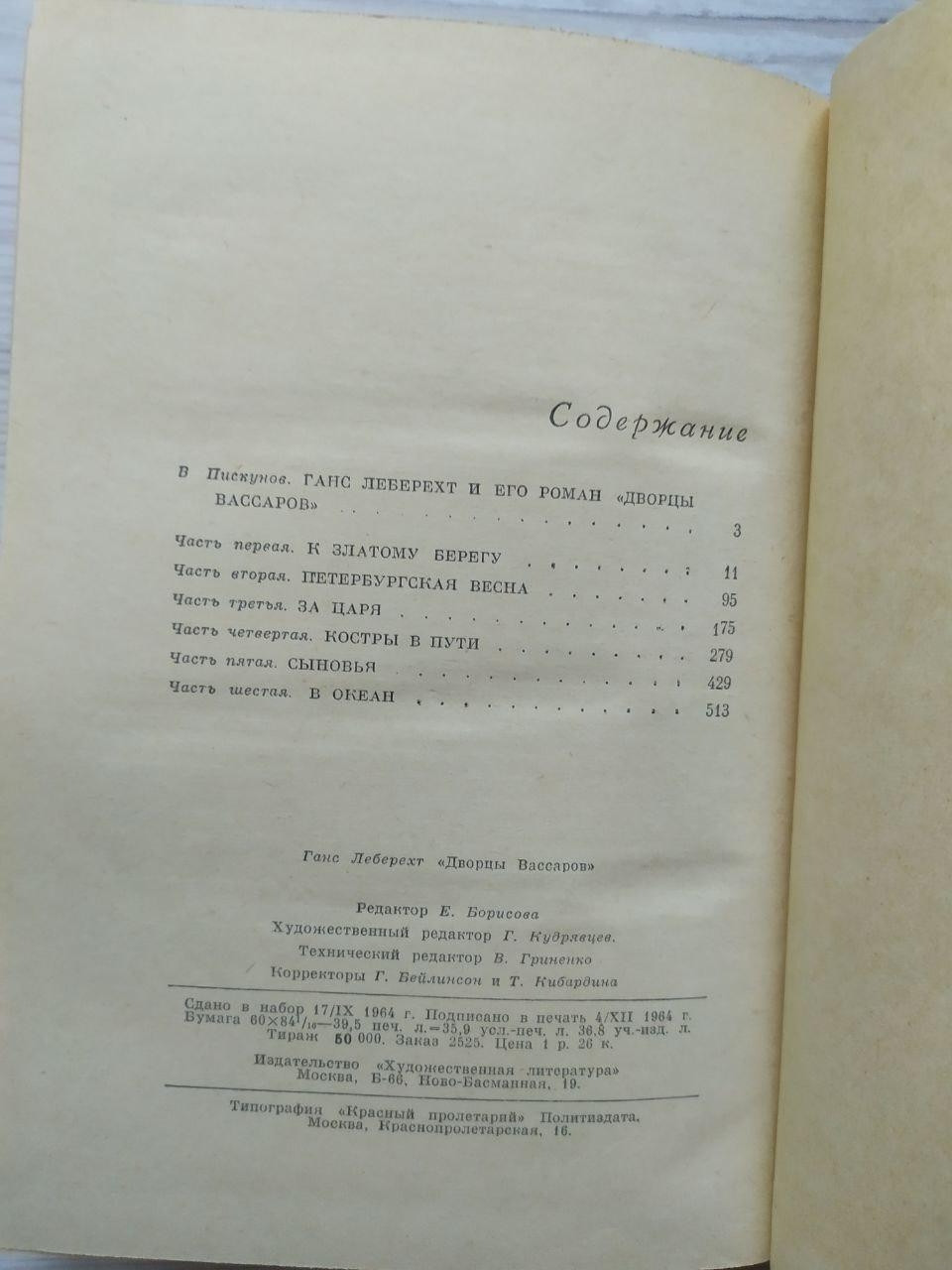 Product image preview