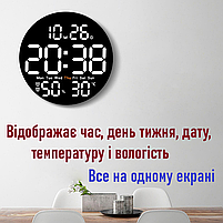 Годинник Deepfox DS-5501 LED цифровий електронний настінний Будильник Дата Температура Вологість (діаметр 25,4см) білий, фото 6
