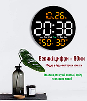 Годинник Deepfox DS-6672 LED цифровий електронний настінний Будильник Дата Температура Вологість (діаметр 25,4см) оранжевий, фото 4