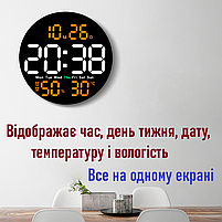 Годинник Deepfox DS-5501 LED цифровий електронний настінний Будильник Дата Температура Вологість (діаметр 25,4см) оранжевий, фото 6
