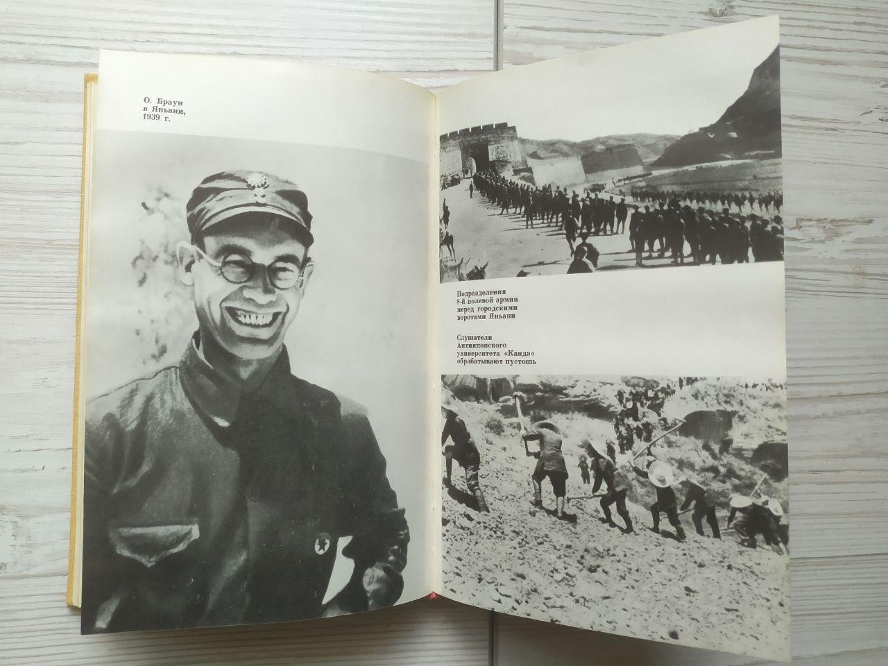 Product image preview