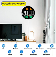 Годинник Deepfox DS-5501 LED цифровий електронний настінний Будильник Дата Температура Вологість (діаметр 25,4см) різнокольоровий, фото 2