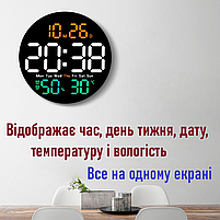Годинник Deepfox DS-5501 LED цифровий електронний настінний Будильник Дата Температура Вологість (діаметр 25,4см) різнокольоровий, фото 6