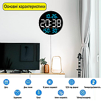 Годинник Deepfox DS-5501 LED цифровий електронний настінний Будильник Дата Температура Вологість (діаметр 25,4см) синій, фото 2