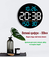 Годинник Deepfox DS-5501 LED цифровий електронний настінний Будильник Дата Температура Вологість (діаметр 25,4см) синій, фото 3