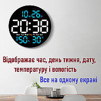 Годинник Deepfox DS-5501 LED цифровий електронний настінний Будильник Дата Температура Вологість (діаметр 25,4см) синій, фото 6