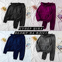 Костюм жіночий худі та штани велюр на флісі 42-46 48-52 52-54 56-60