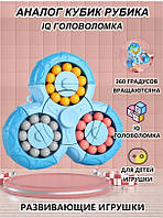 IQ Головоломка антистрес іграшка Чарівний біб, Magic Bean Spinner, IQ кубик рубіка. Розвиваючі кульки Монтессорі спіннер круглий