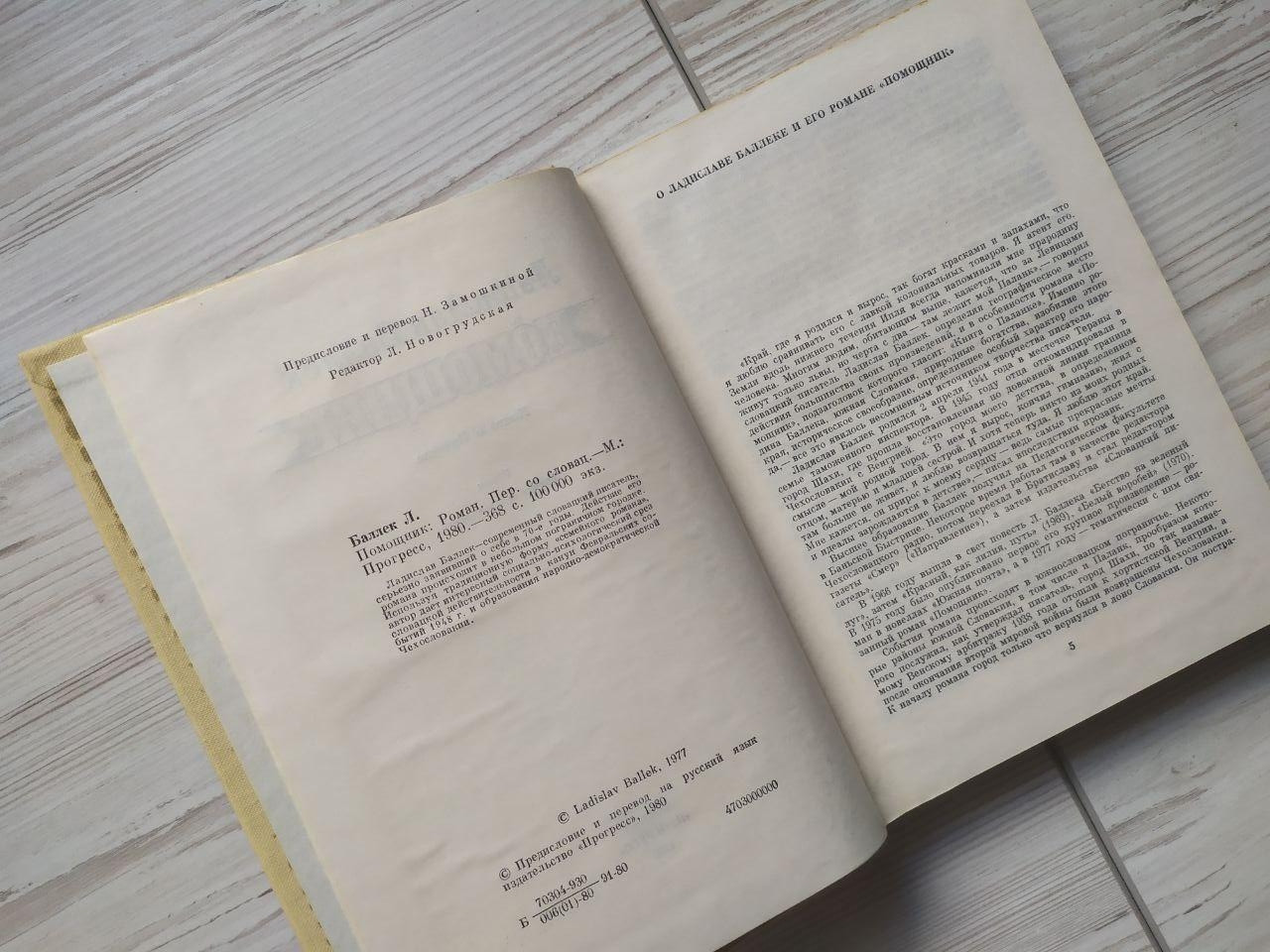 Product image preview