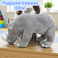 Плюшева м'яка іграшка Носоріг сірий 60см Подушка обіймашка плюш для сну та ігор іграшка антистрес