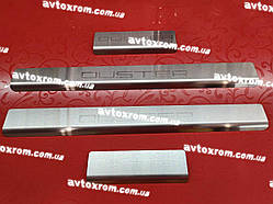 RENAULT DUSTER I з *2010+2018р Накладки на пороги Рено Дастер Сатиновий комплект Нержавійка 4 одиниці Туреччина