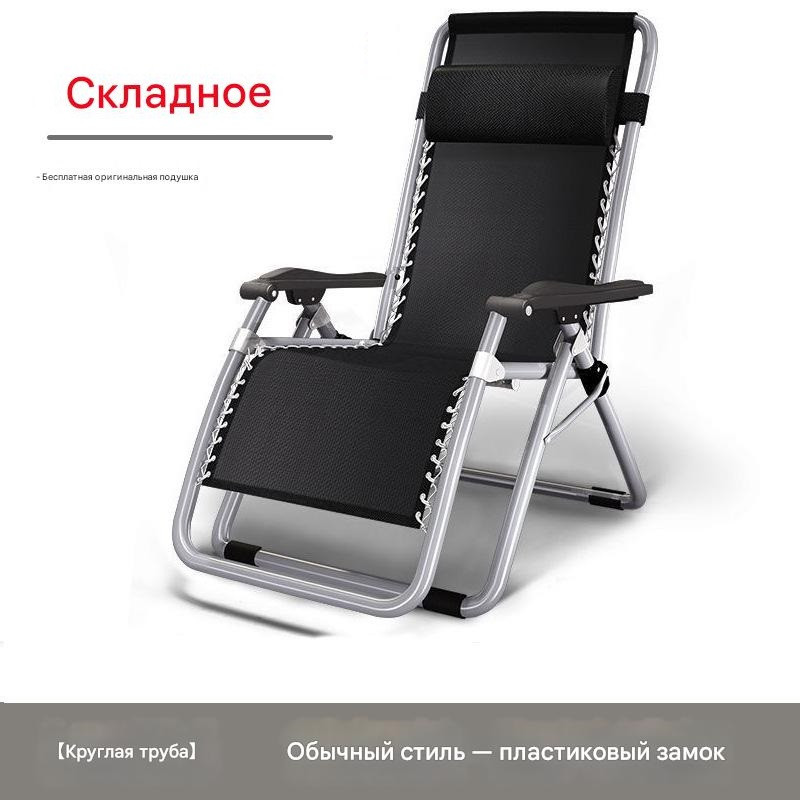 Крісло-шезлонг складне з підголовником - комфорт для дому, дачі та тераси, фото 1