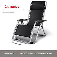 Крісло-шезлонг складне з підголовником - комфорт для дому, дачі та тераси