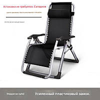 Крісло-шезлонг складне з підголовником - комфорт для дому, дачі та тераси