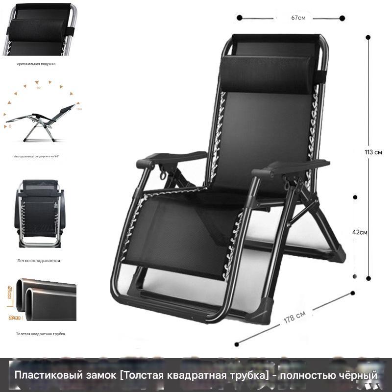 Крісло-шезлонг складне з підголовником - комфорт для дому, дачі та тераси, фото 1