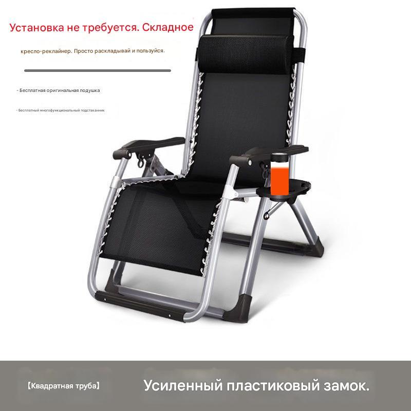 Крісло-шезлонг складне з підголівником - комфорт для дому, дачі та тераси, фото 1