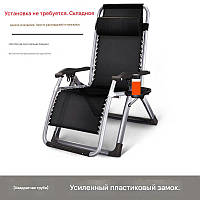 Крісло-шезлонг складне з підголівником - комфорт для дому, дачі та тераси