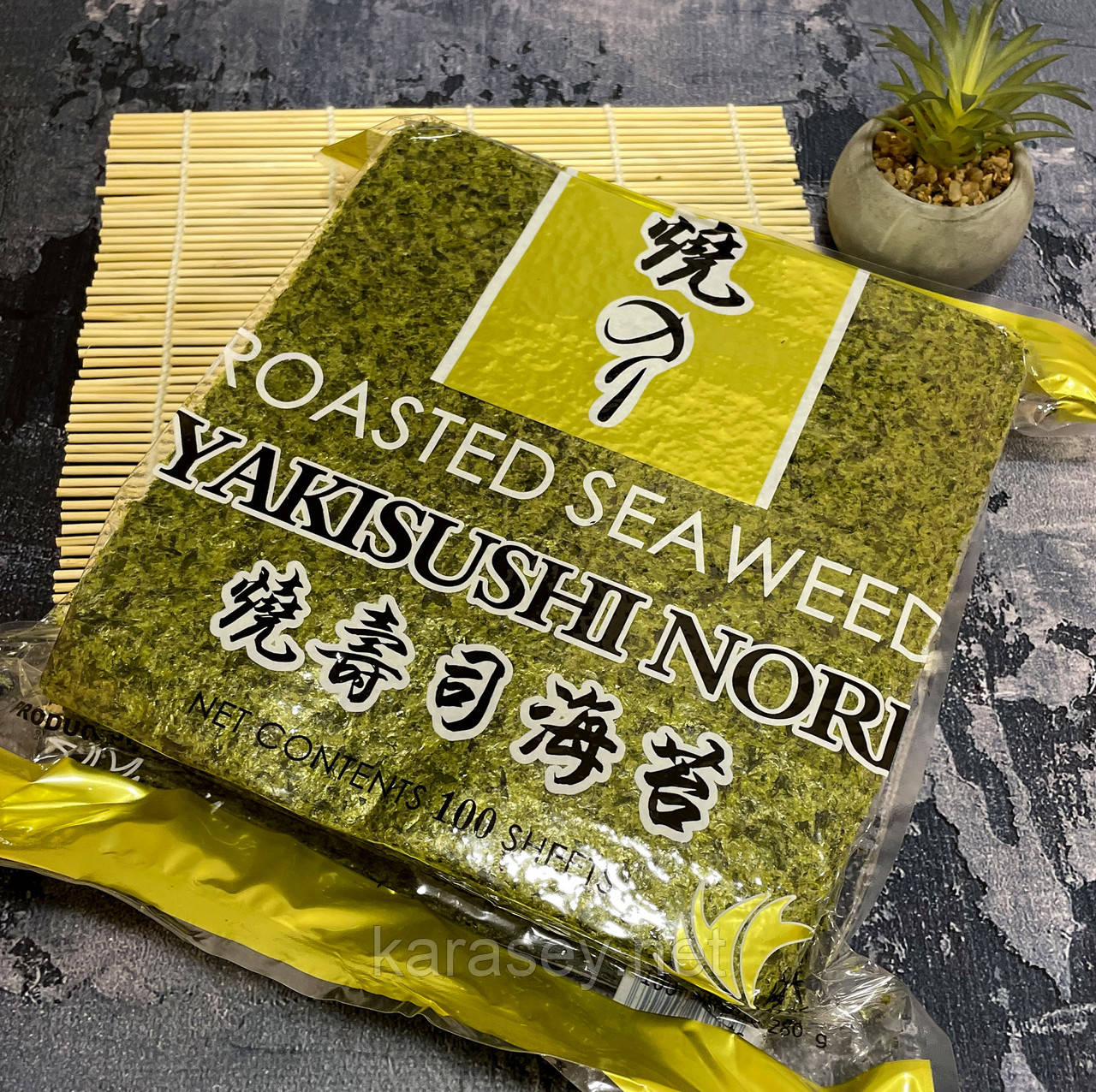 Водорості Норі 100 листів, фото 1