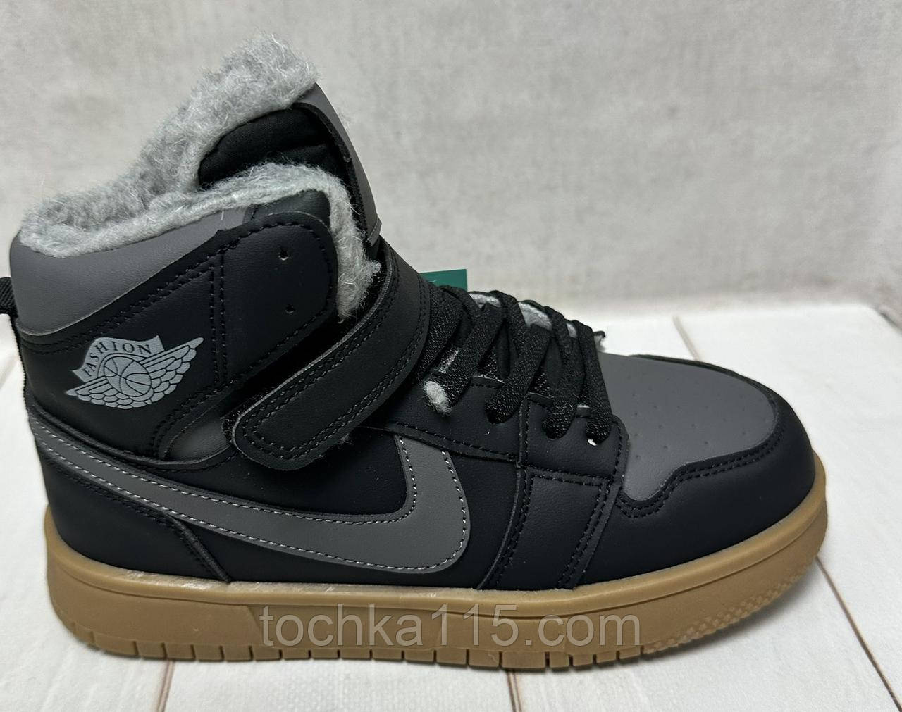 Зимові дитячі кросівки Paliament хайтопи підліткові маломіри  чорний 37-41, фото 1