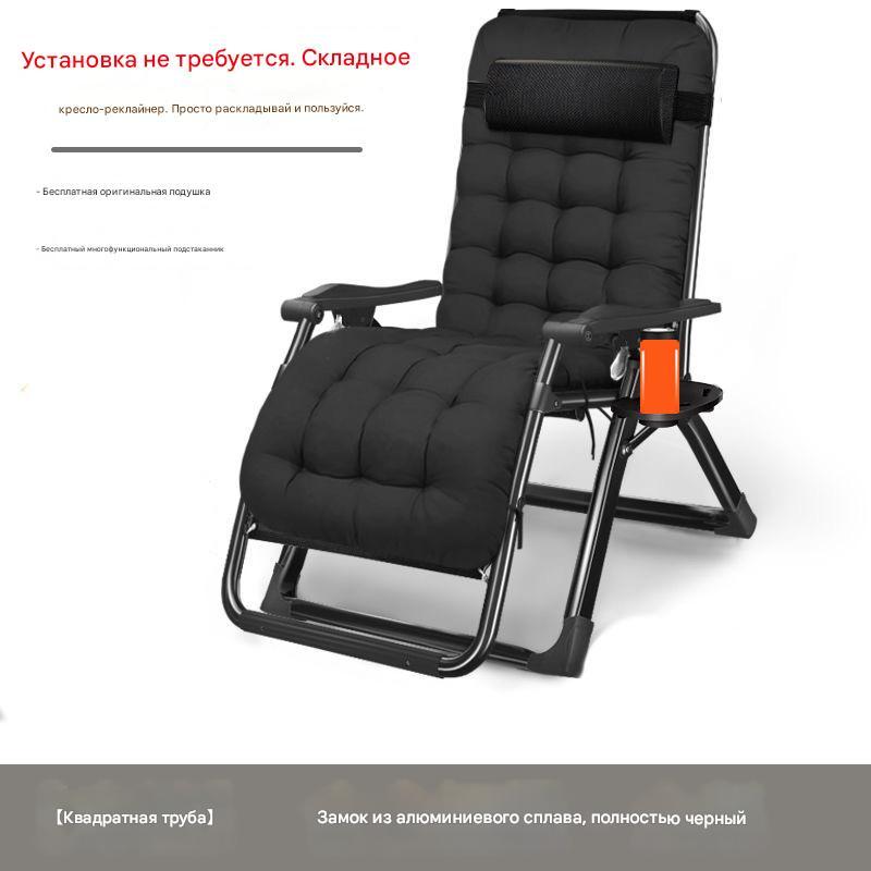 Крісло-шезлонг складне з підголовником та матрасом - комфорт для дому, дачі та тераси, фото 1