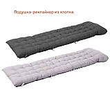 Подушка-матрац для шезлонгу та крісла-реклайнера з бавовни - м'який мат для відпочинку, садова подушка., фото 2