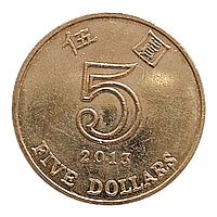 Гонконг 5 доларів, 2013
