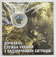 Україна 10 гривень 2025, Державна служба України з надзвичайних ситуацій. В блістері Кольорова