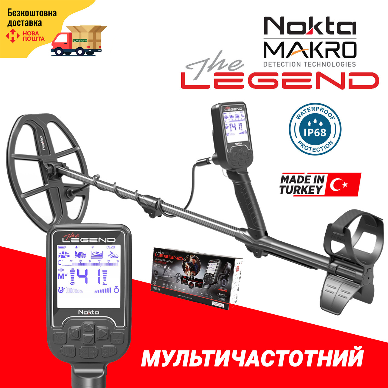 Nokta Makro The Legend! Металошукач мультичастотний The Legend STD! Нокта Легенда! Гарантія 3 роки!