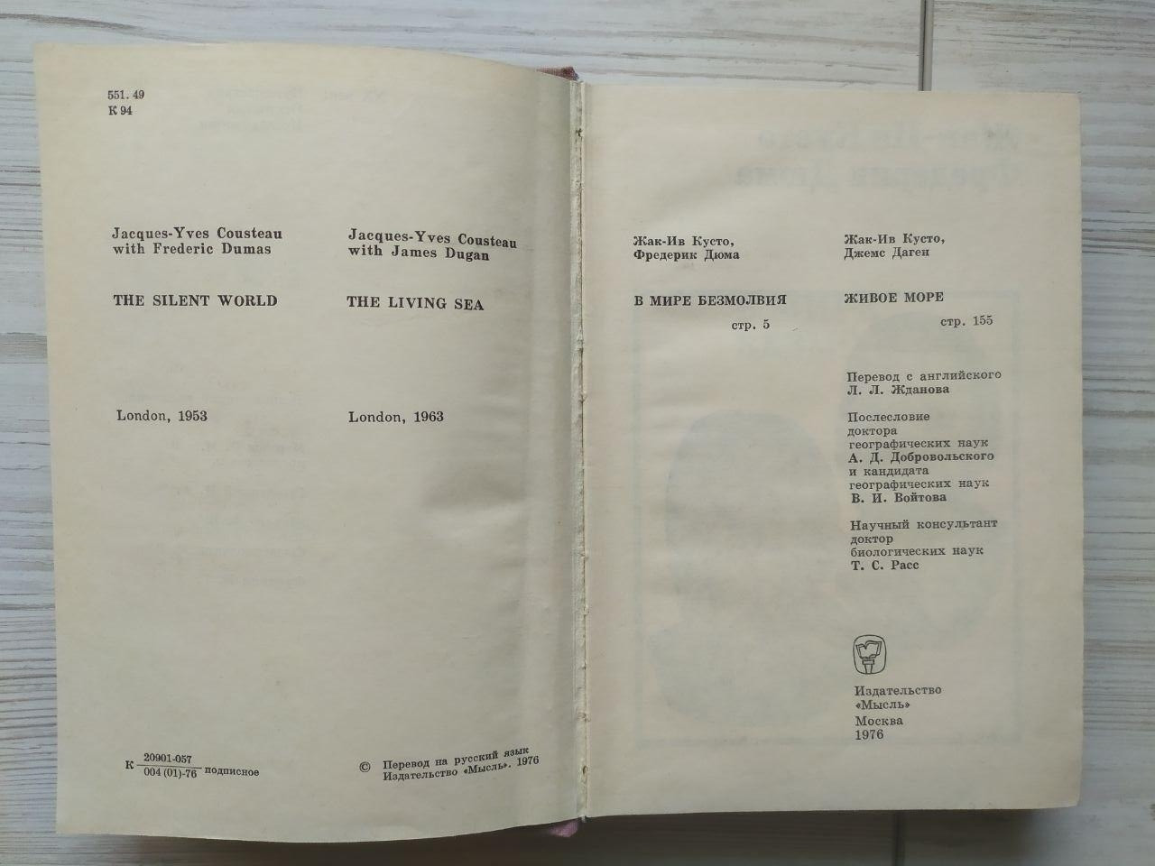 Product image preview