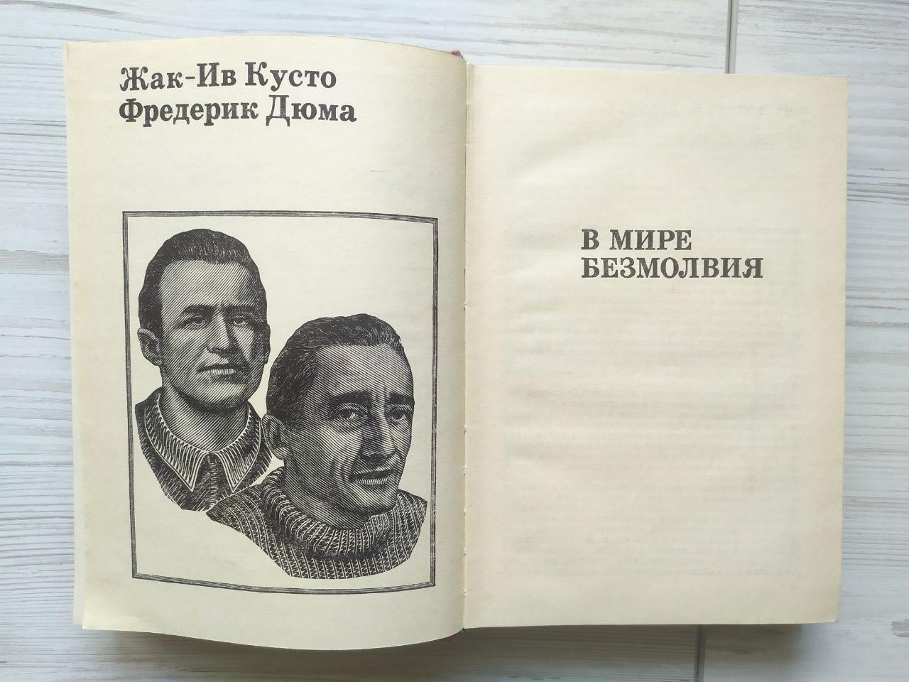 Product image preview