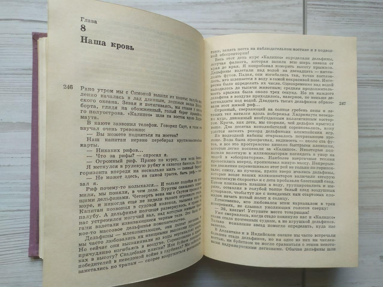 Product image preview