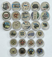 Україна 10 гривень 2018-2025, Набір 27 монет "Збройні сили України" (ЗСУ) . Кольорова емаль.