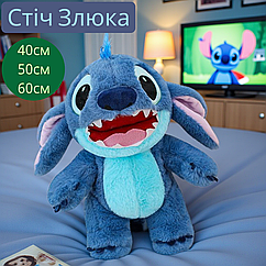Плюшева іграшка-обіймашка Стіч Злюка 40см М'яка дитяча іграшка подушка Стіч антистрес-обіймашка для сну та ігор