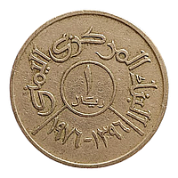 Ємен 1 ріал, 1976