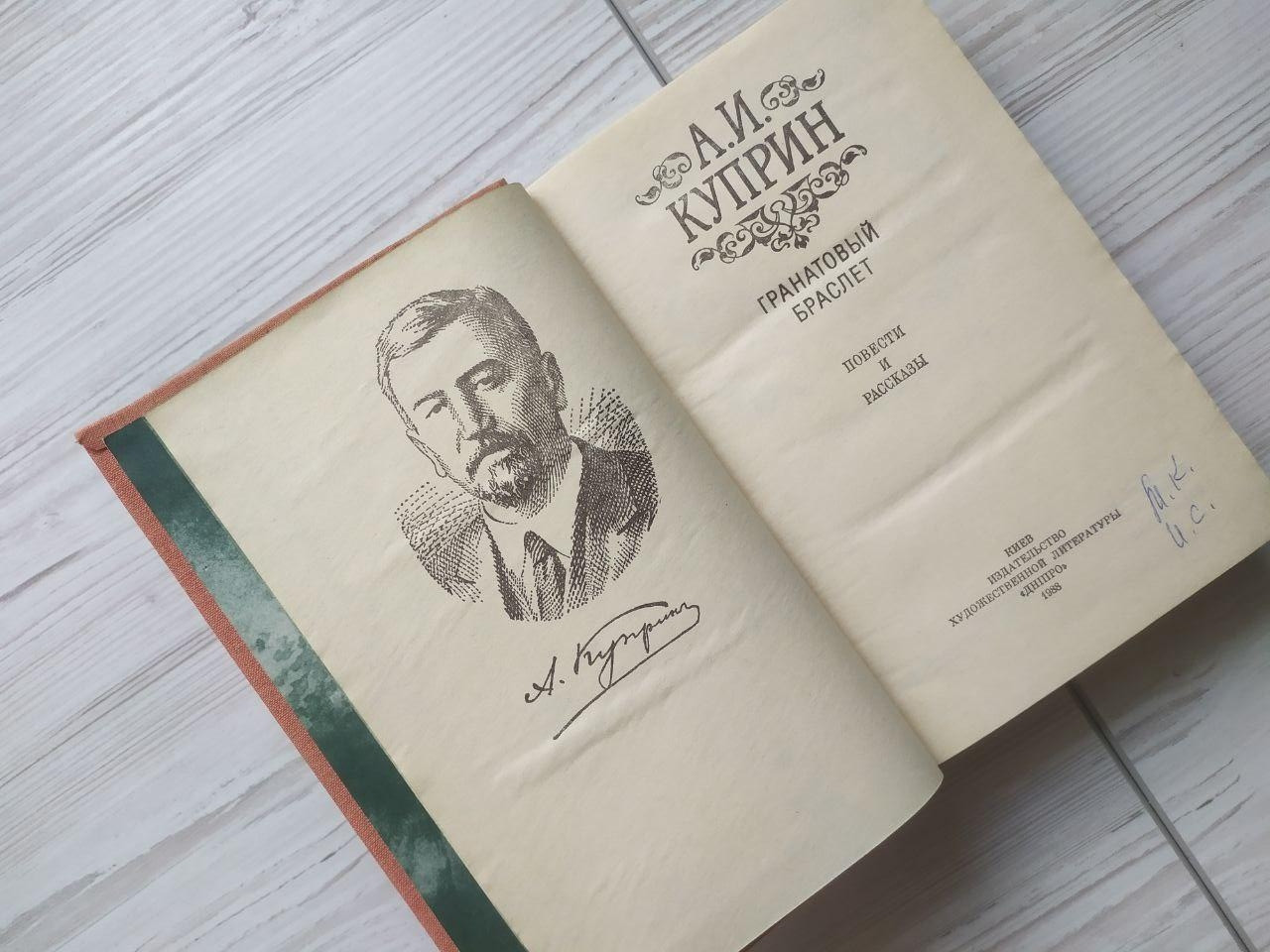 Product image preview