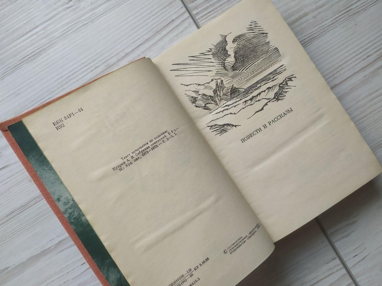 Product image preview