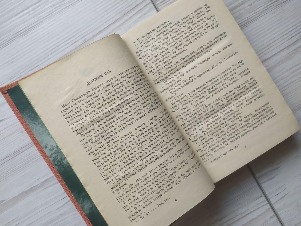 Product image preview