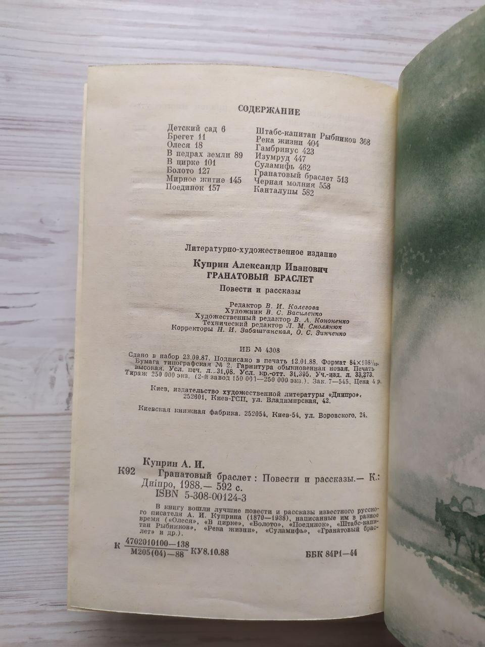 Product image preview