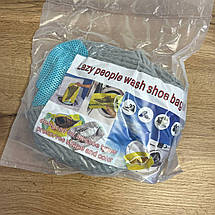Мішок для прання взуття (100), фото 3
