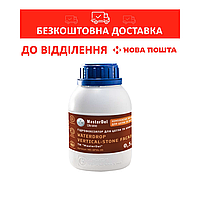 Гідрофобізатор (1:3) для Цегли та Каменю "WaterDrop Vertical-Stone Facade" ТМ "MasterDel" захисна пропитка 0,5л.