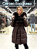 Пуховик жіночий ZLLY 25528 SEAL BROWN, фото 8
